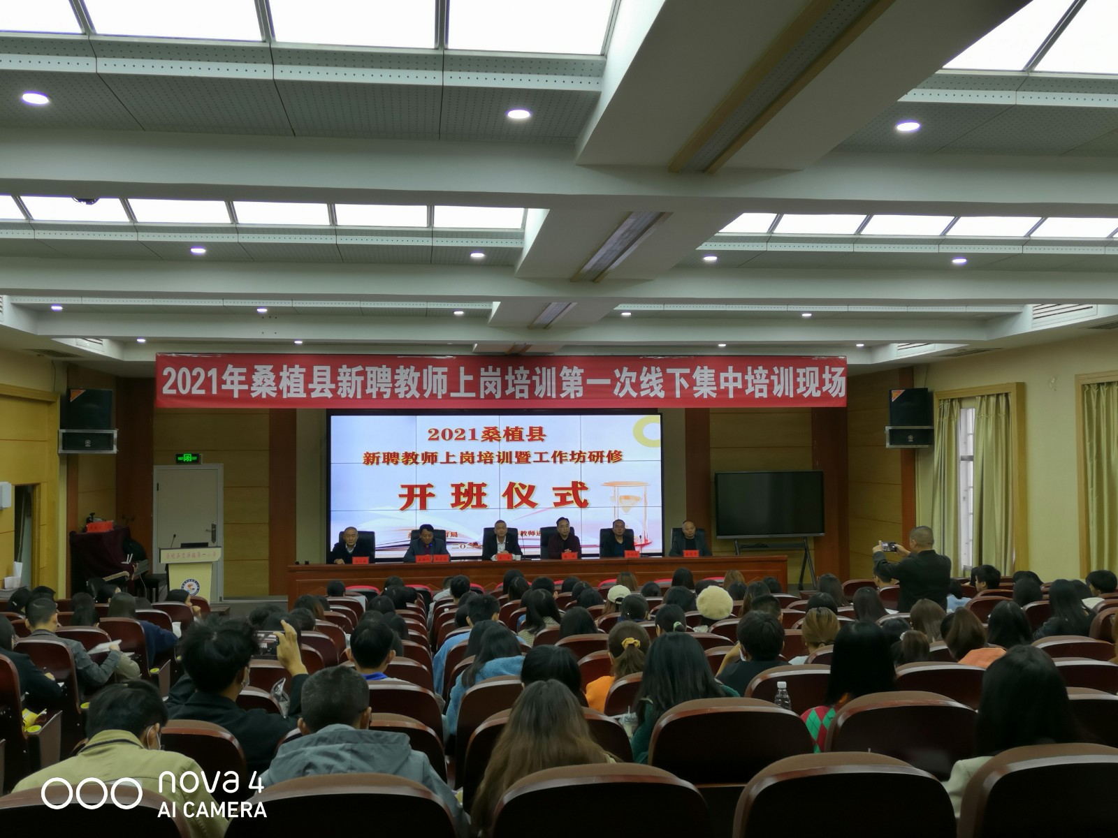 桑植县开展2021年新聘教师第一次线下研修培训