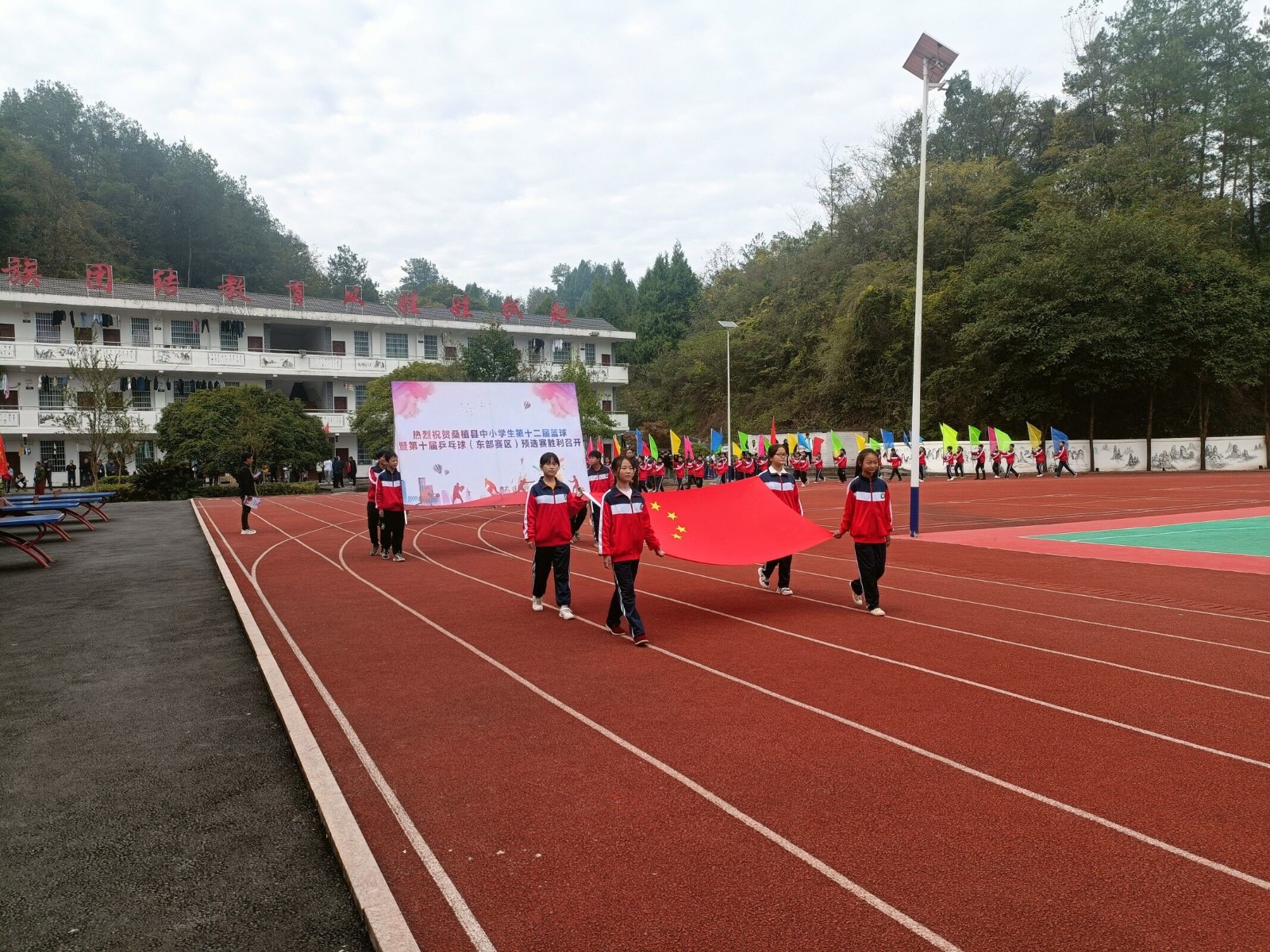 桑植县中小学生篮球、乒乓球锦标赛（东部赛区）正式开幕