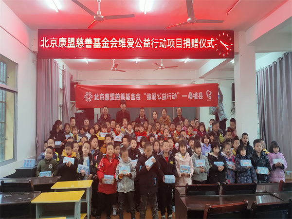 “促进合理膳食，助力乡村振兴”维爱公益行动项目落地桑植县