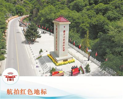 【重要事件】越过腊子口，把围追堵截抛在身后
