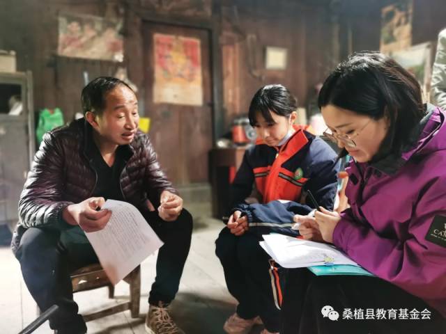 思源实验学校新增弘慧生家访纪实