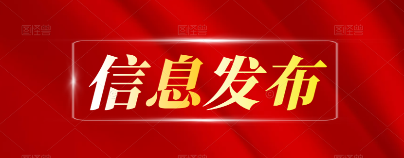 桑植县教育基金会2020年度财务收支情况审计报告