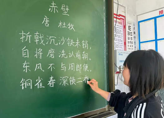 桑植县西莲学校举行教师粉笔字、钢笔字书写风采大赛